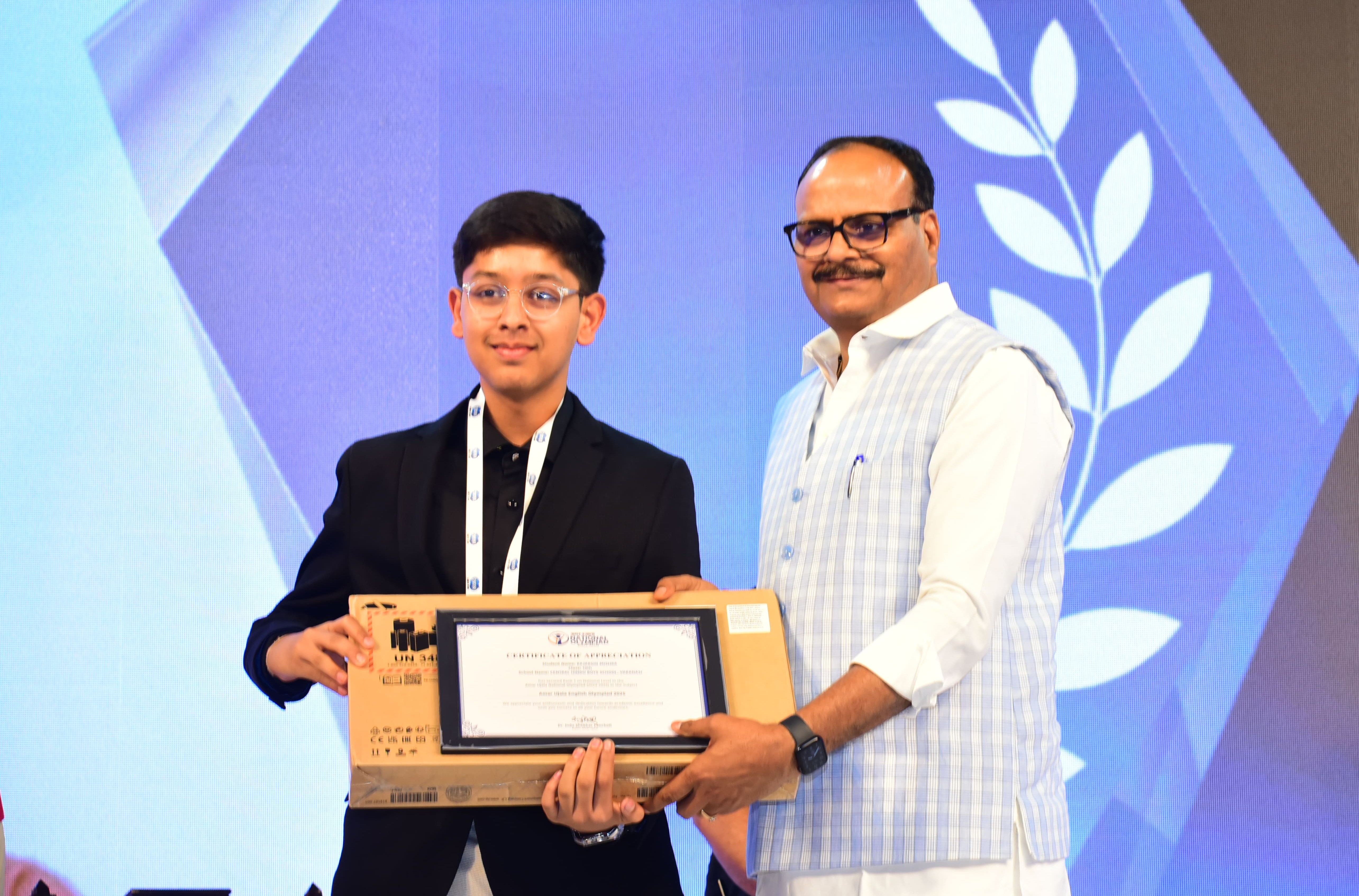 Topper Felicitation 2024-25